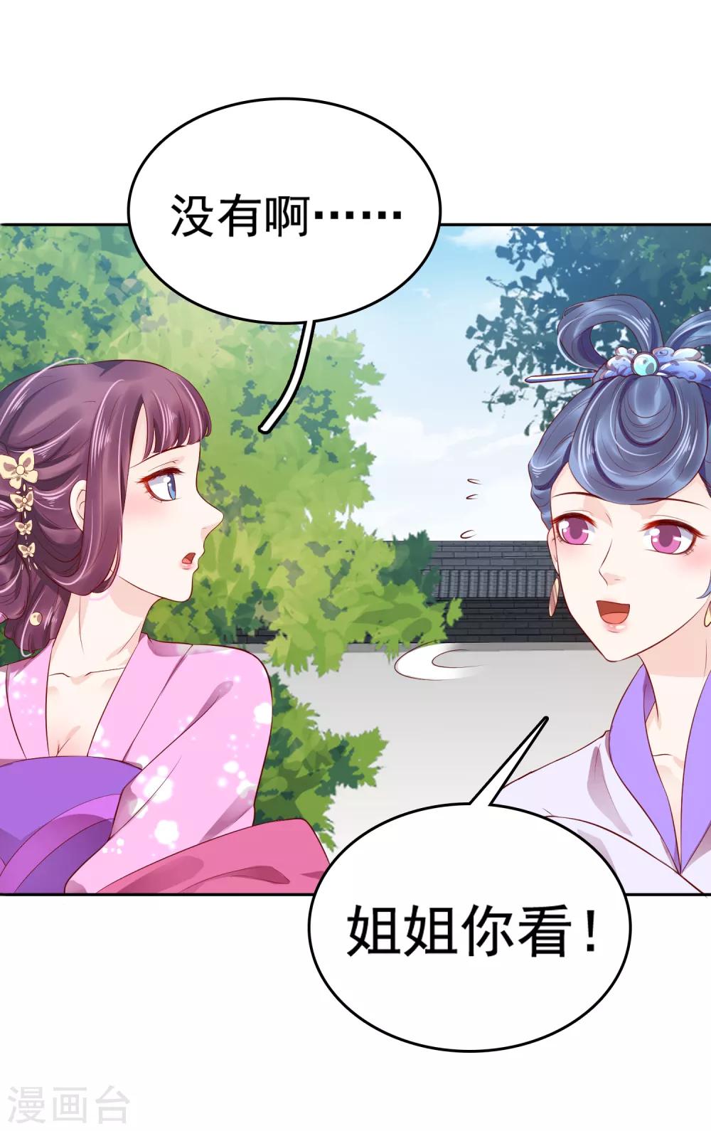 第33话-第39话