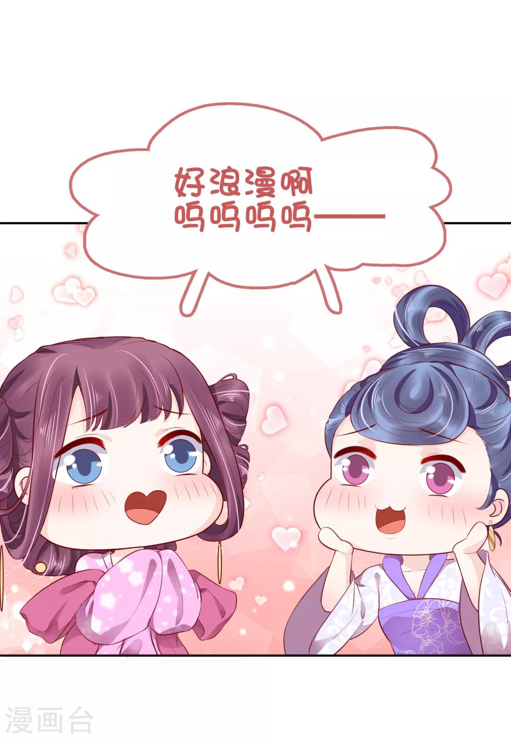 第33话-第39话
