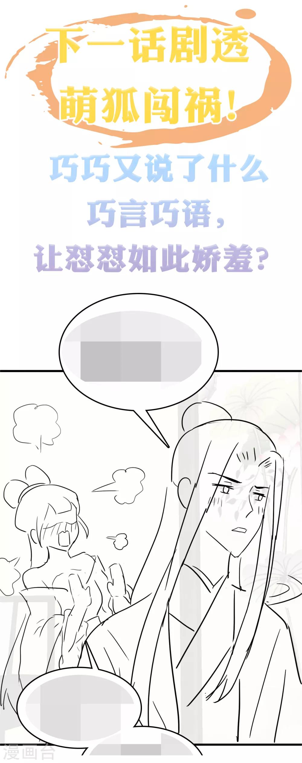第33话-第39话