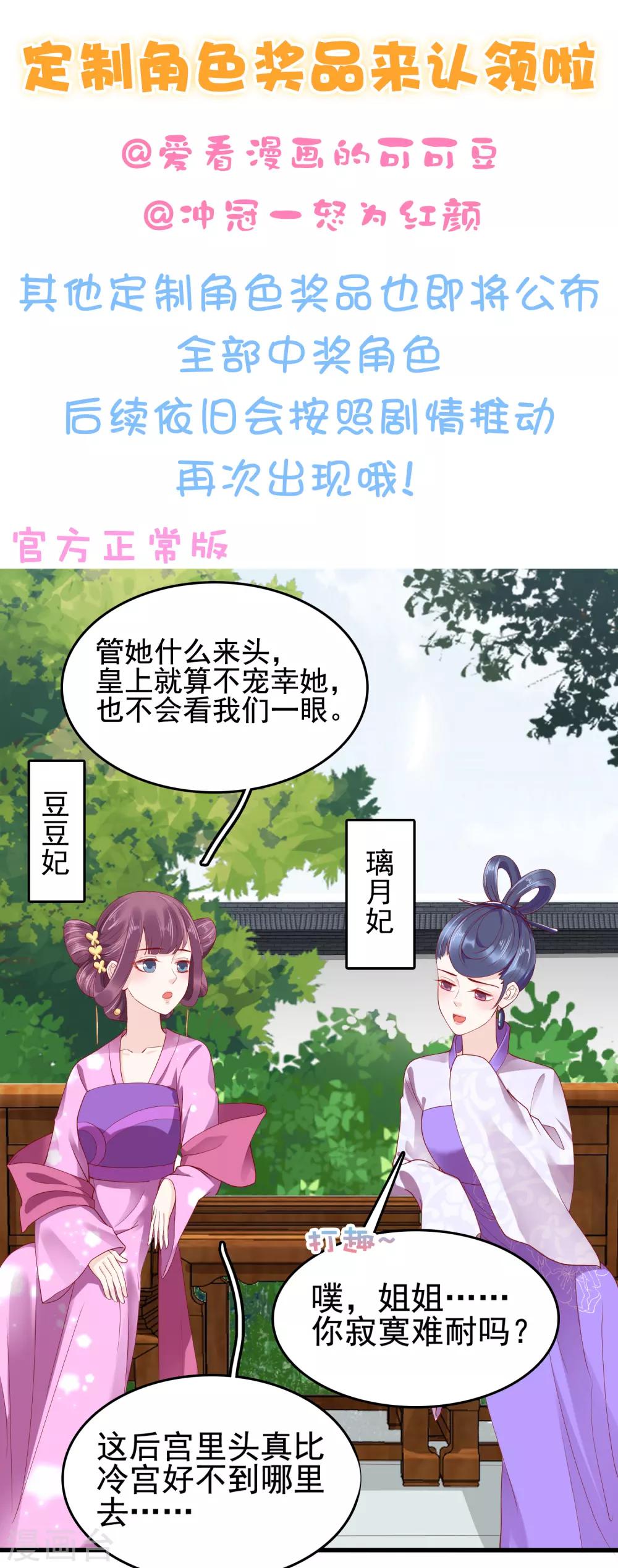 第33话-第39话