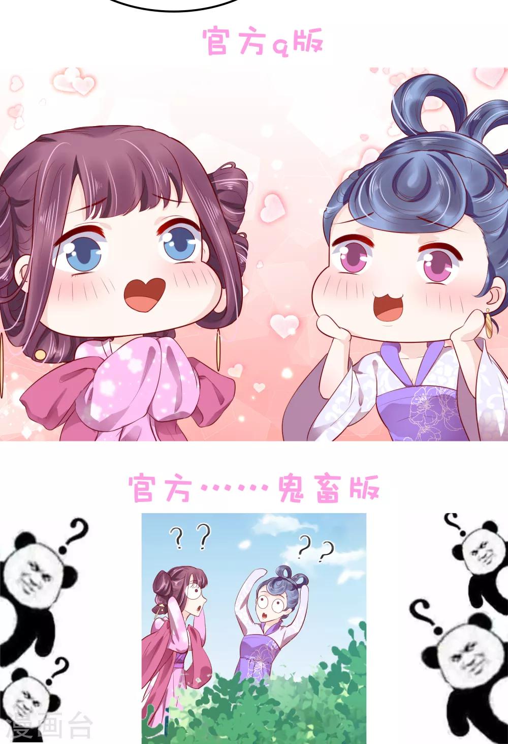 第33话-第39话