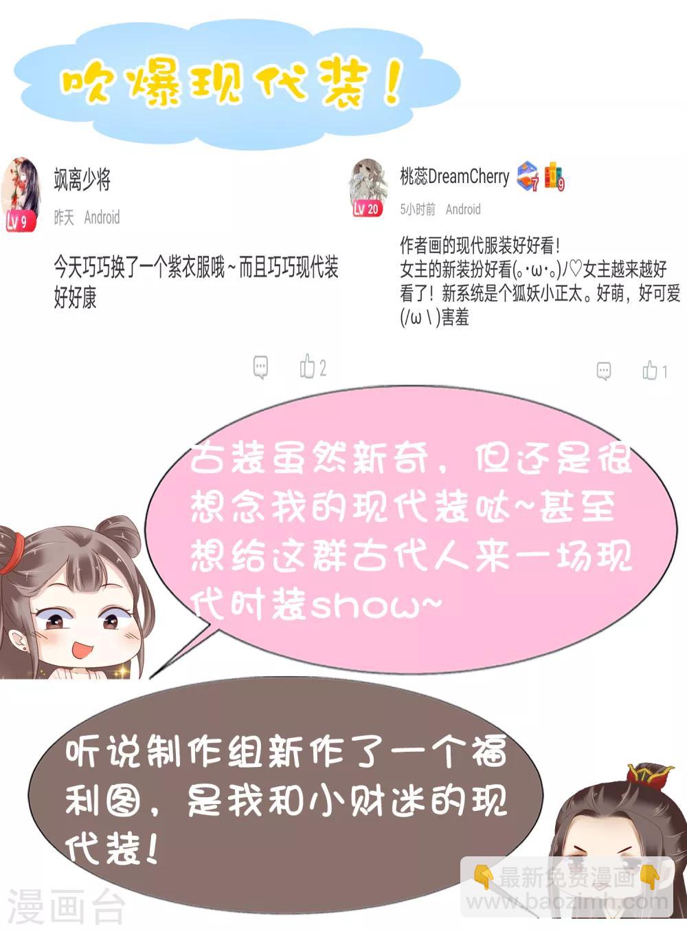 第33话-第39话