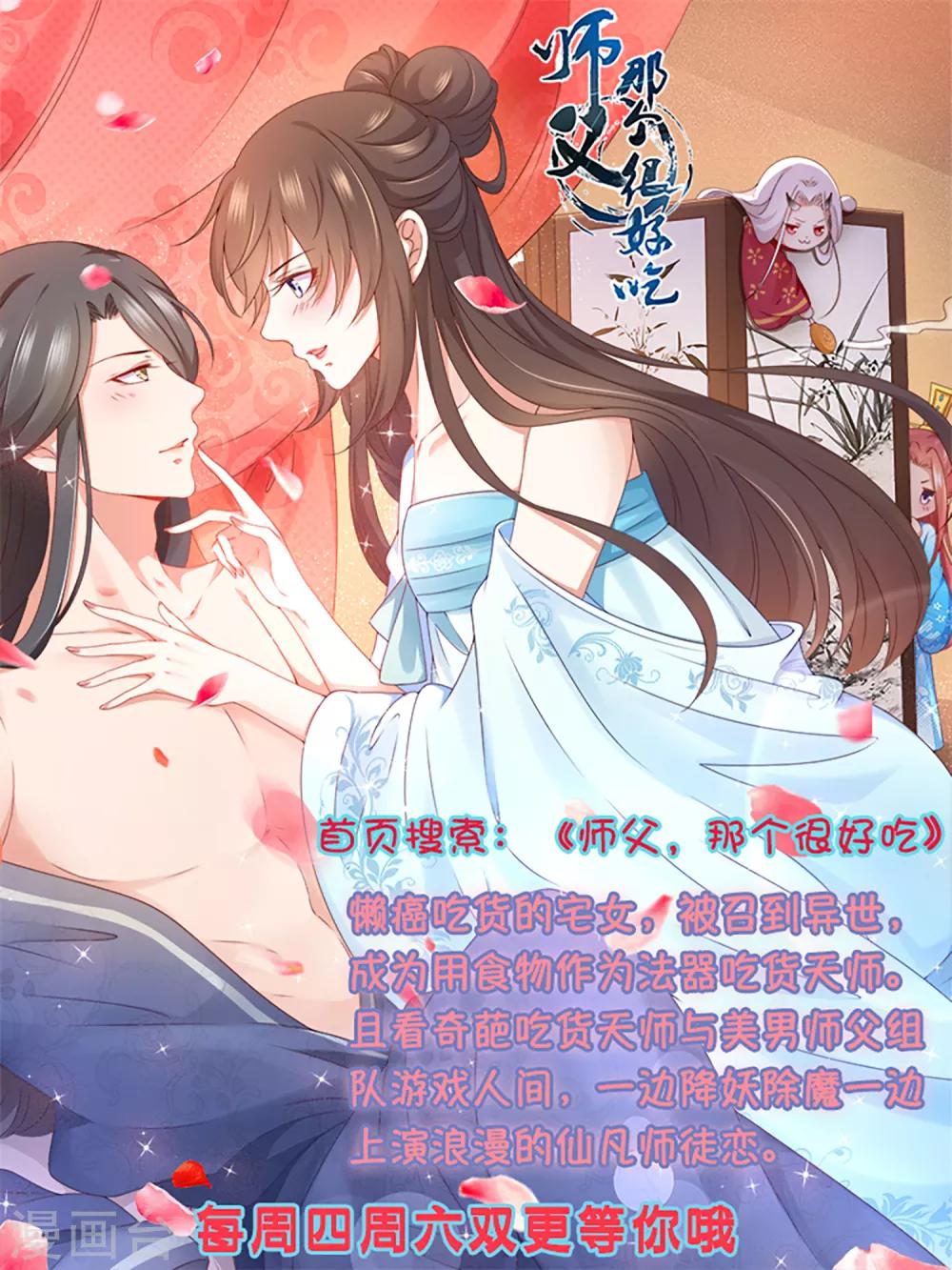 第33话-第39话
