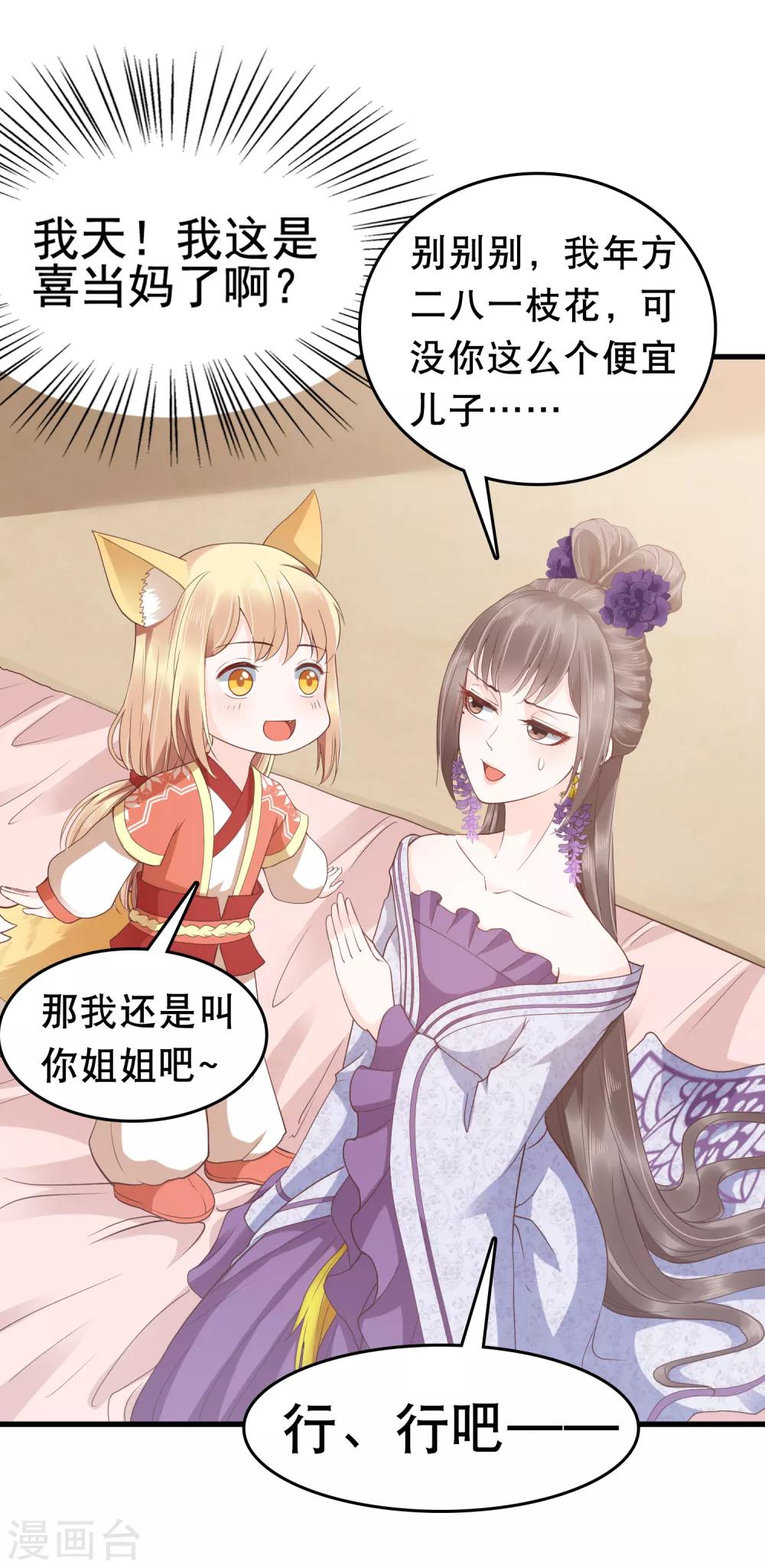 第33话-第39话