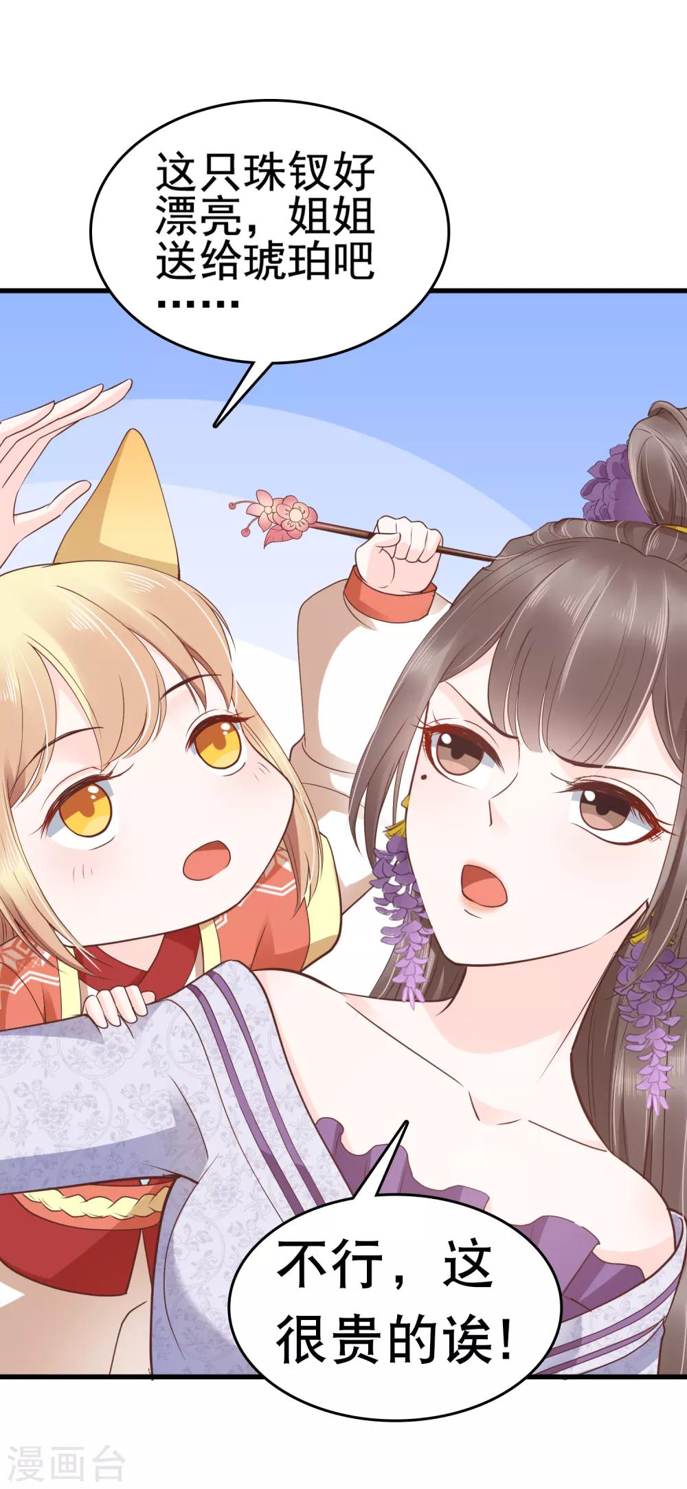 第33话-第39话