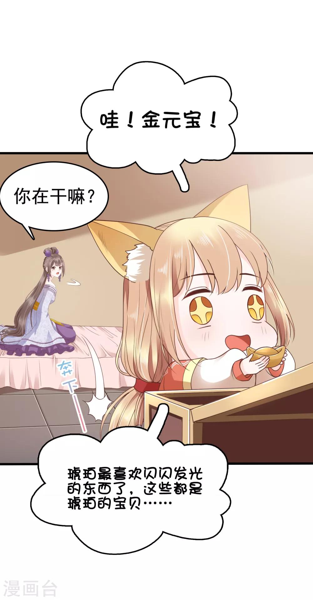 第33话-第39话