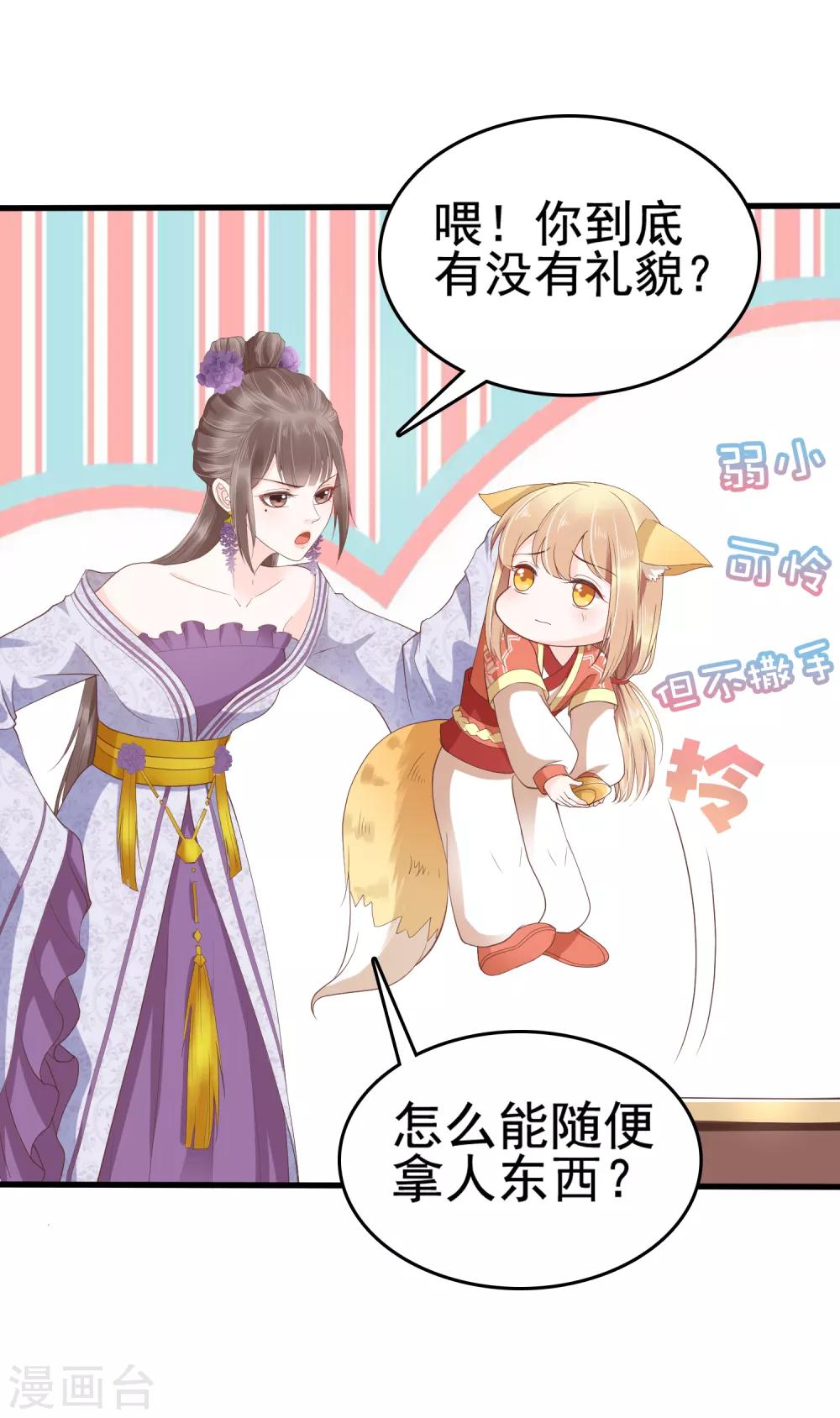 第33话-第39话