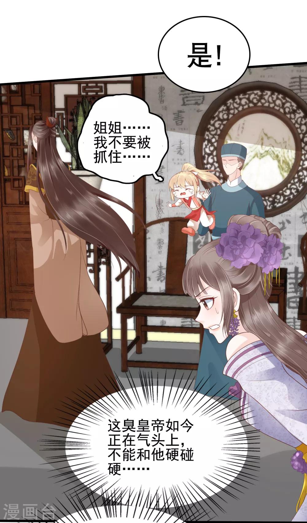第35话-第41话