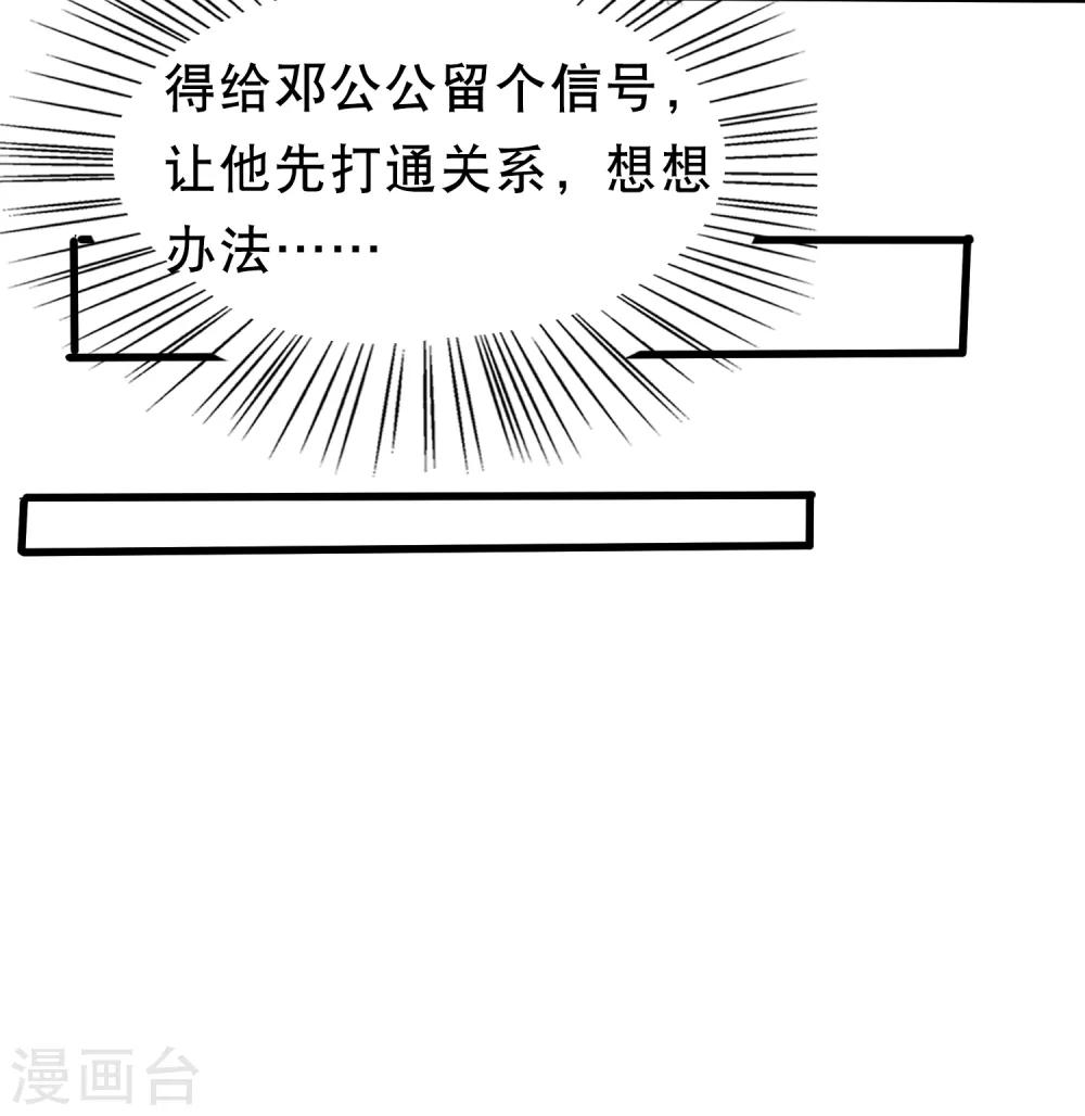 第35话-第41话