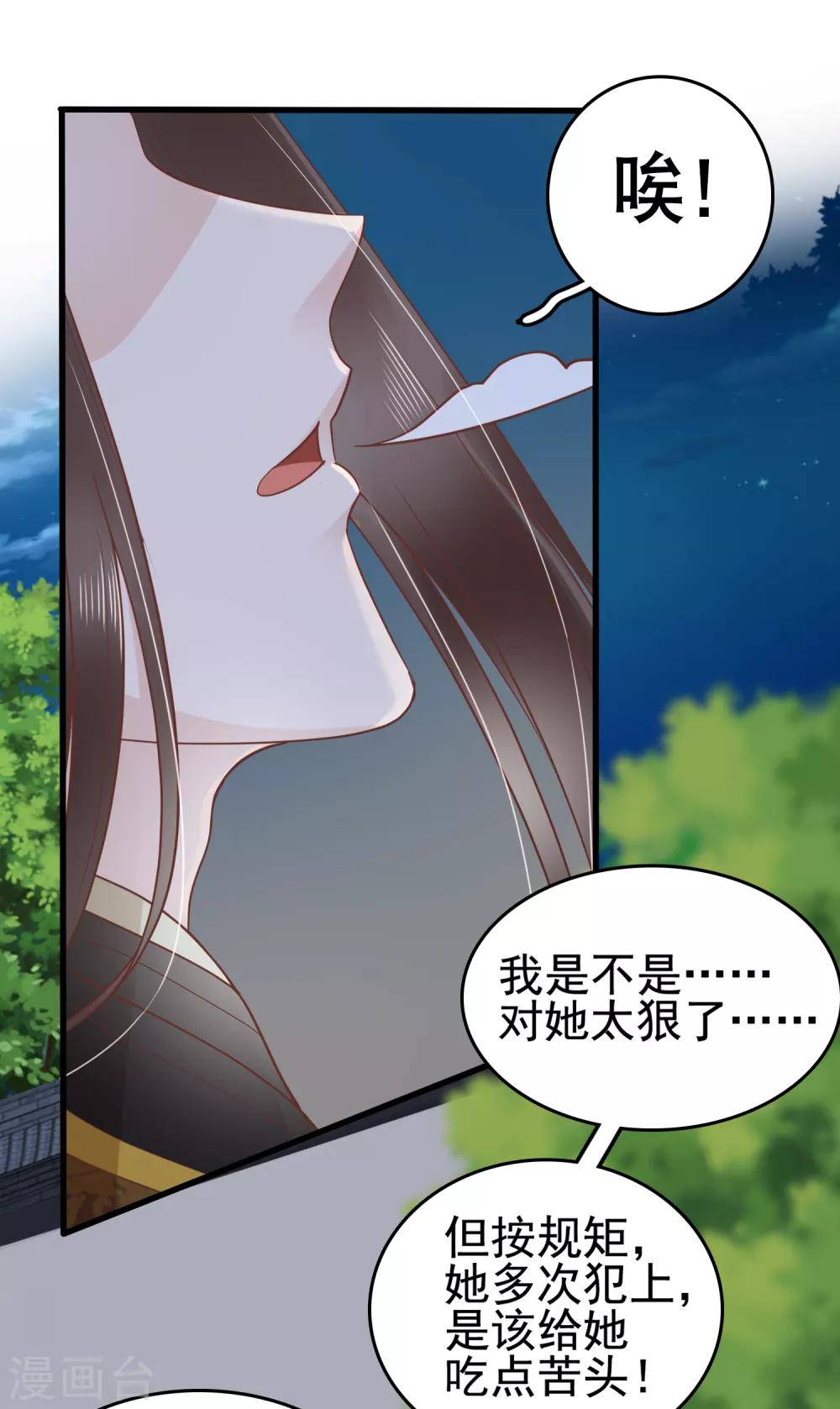 第35话-第41话
