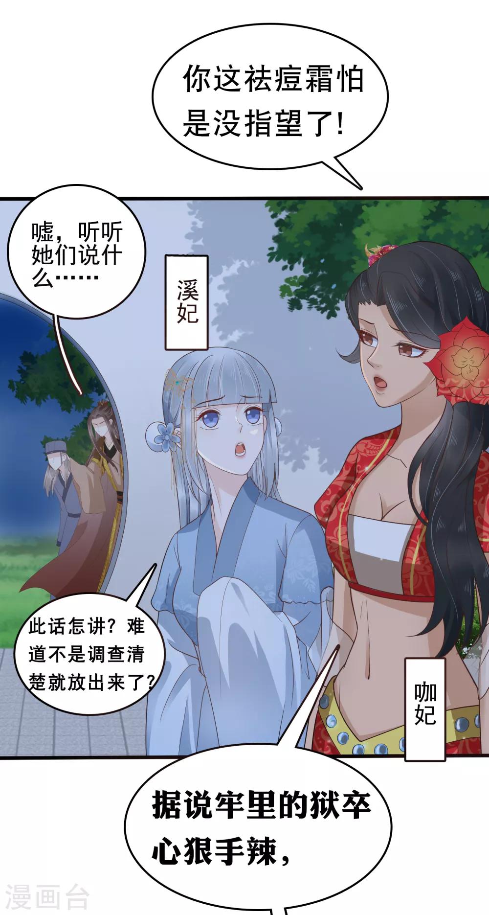 第35话-第41话