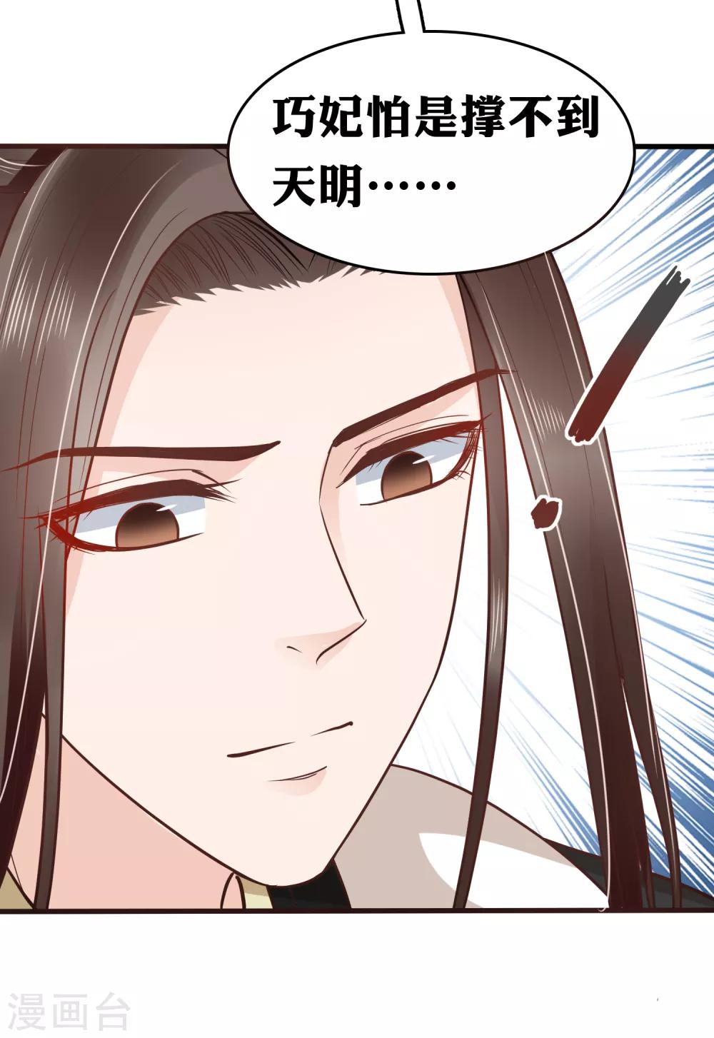 第35话-第41话