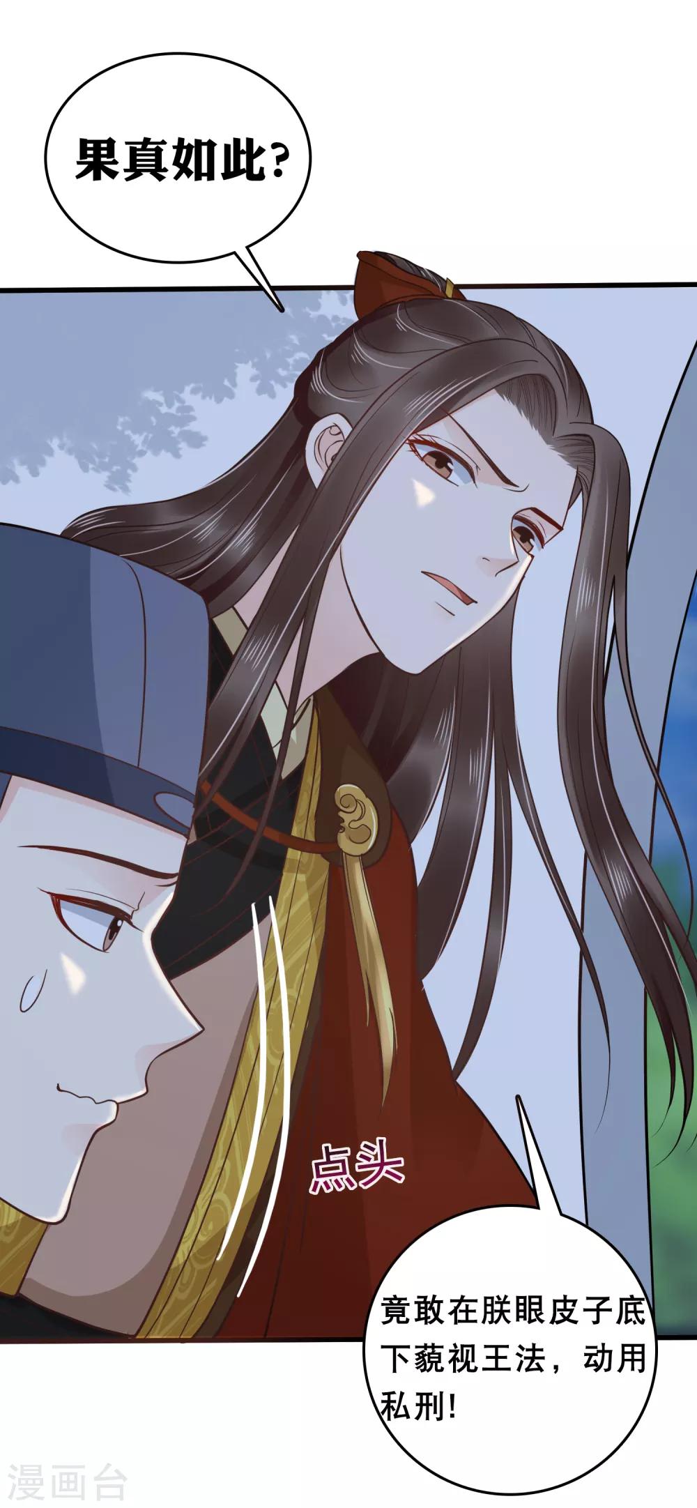 第35话-第41话