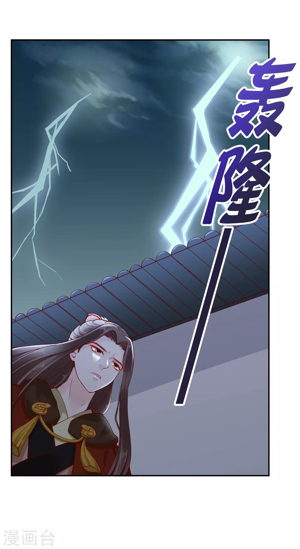 第35话-第41话