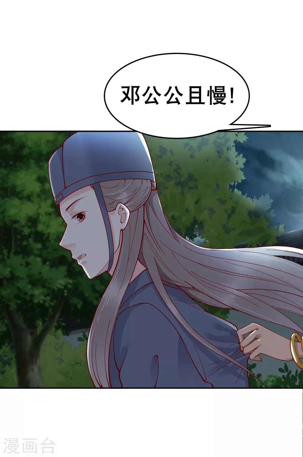 第35话-第41话