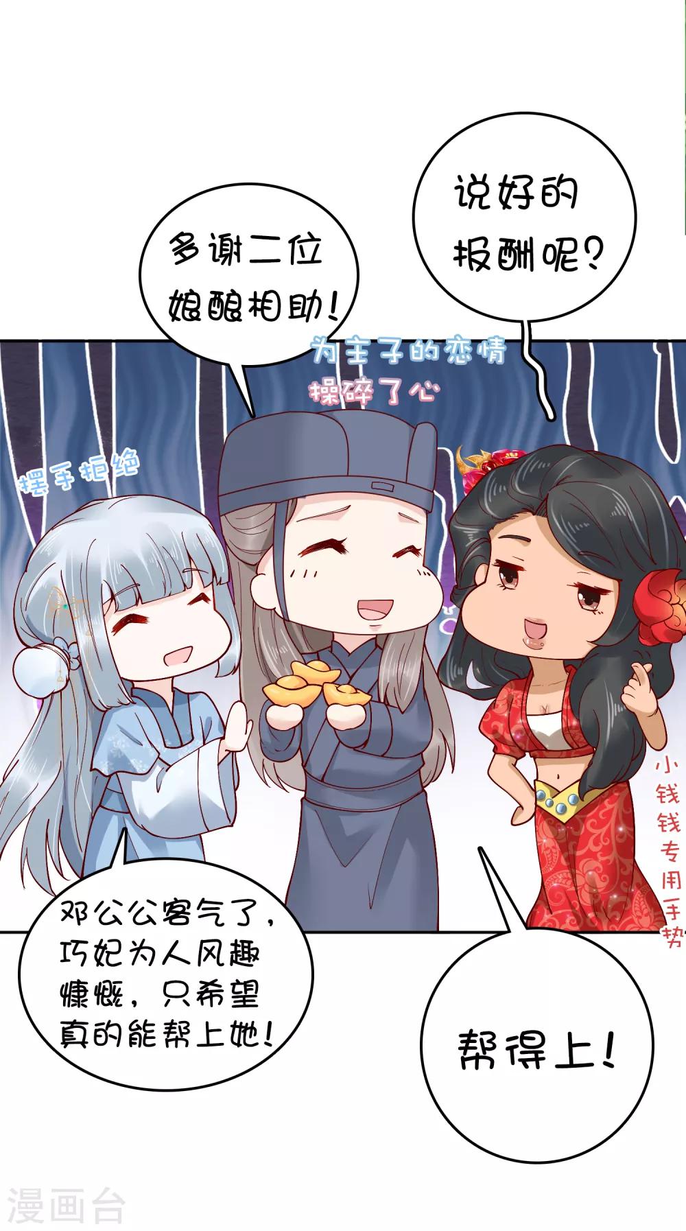 第35话-第41话