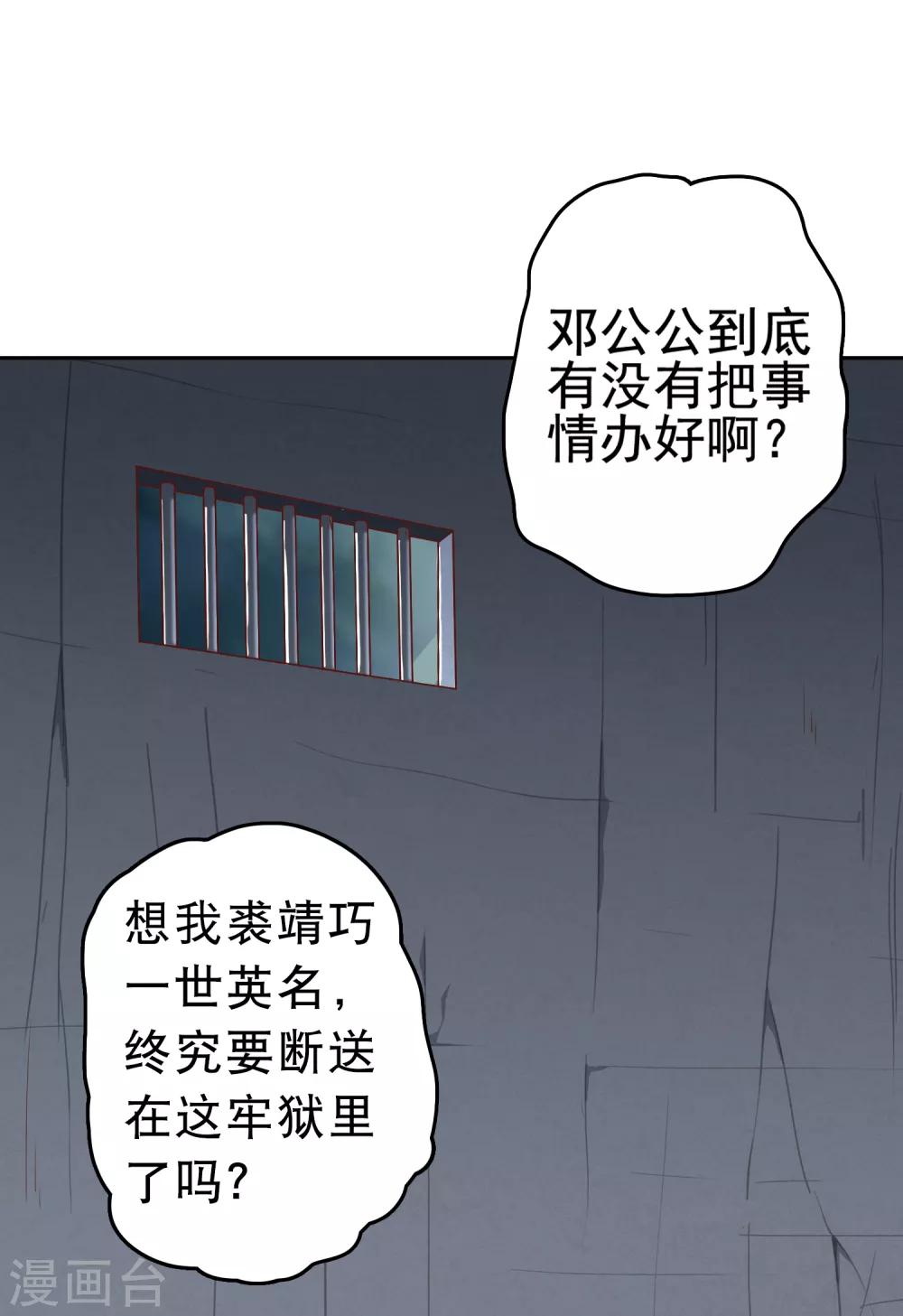 第35话-第41话