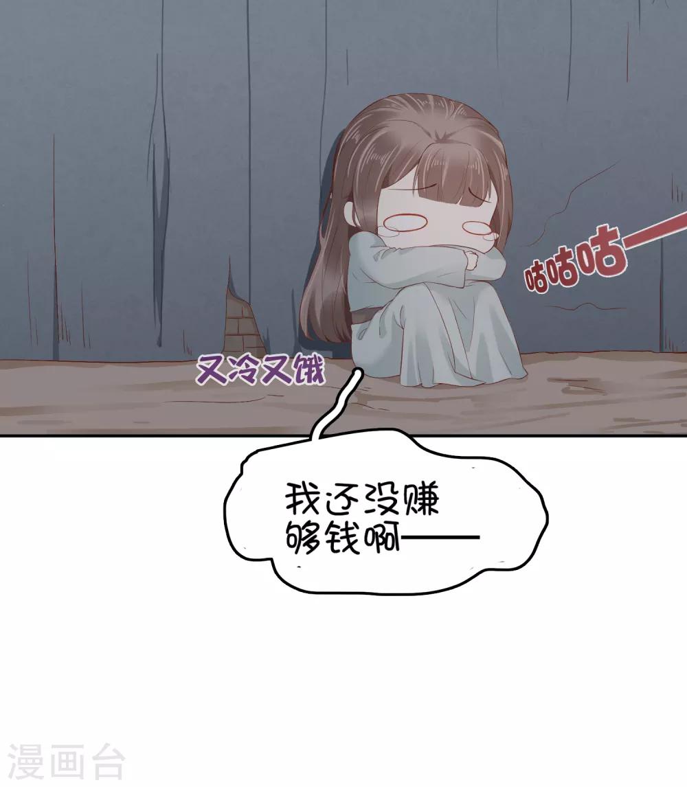 第35话-第41话