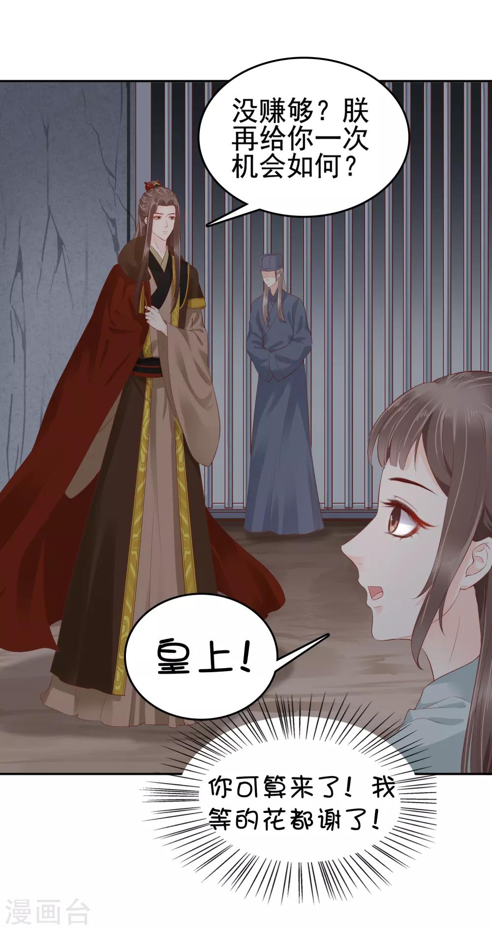 第35话-第41话