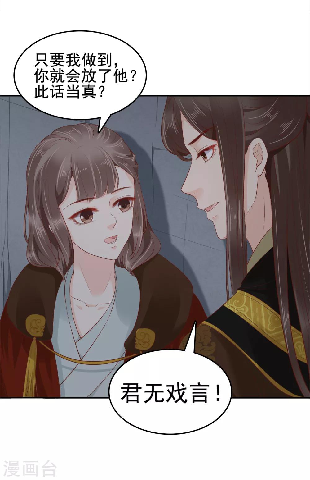 第35话-第41话