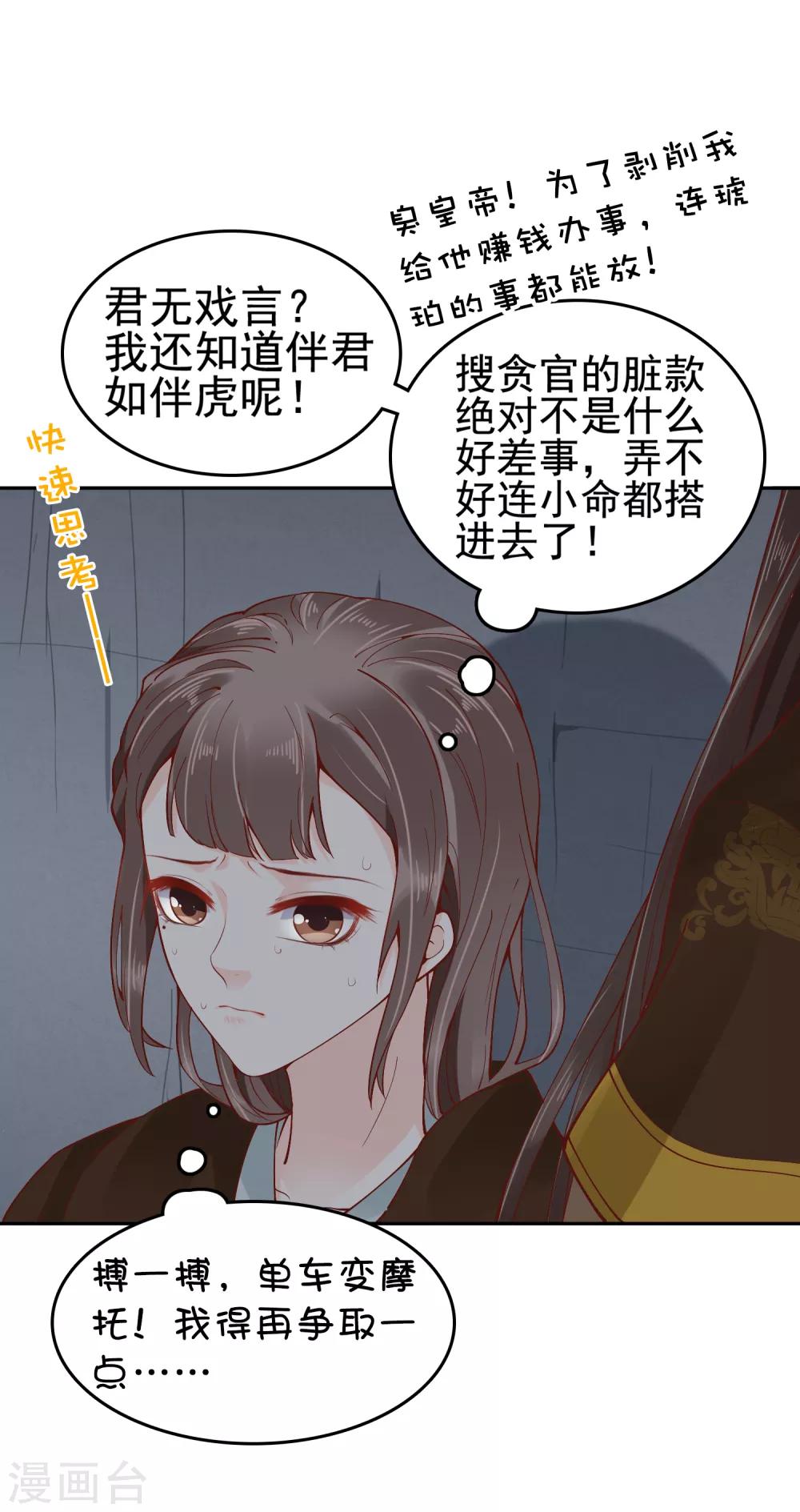 第35话-第41话