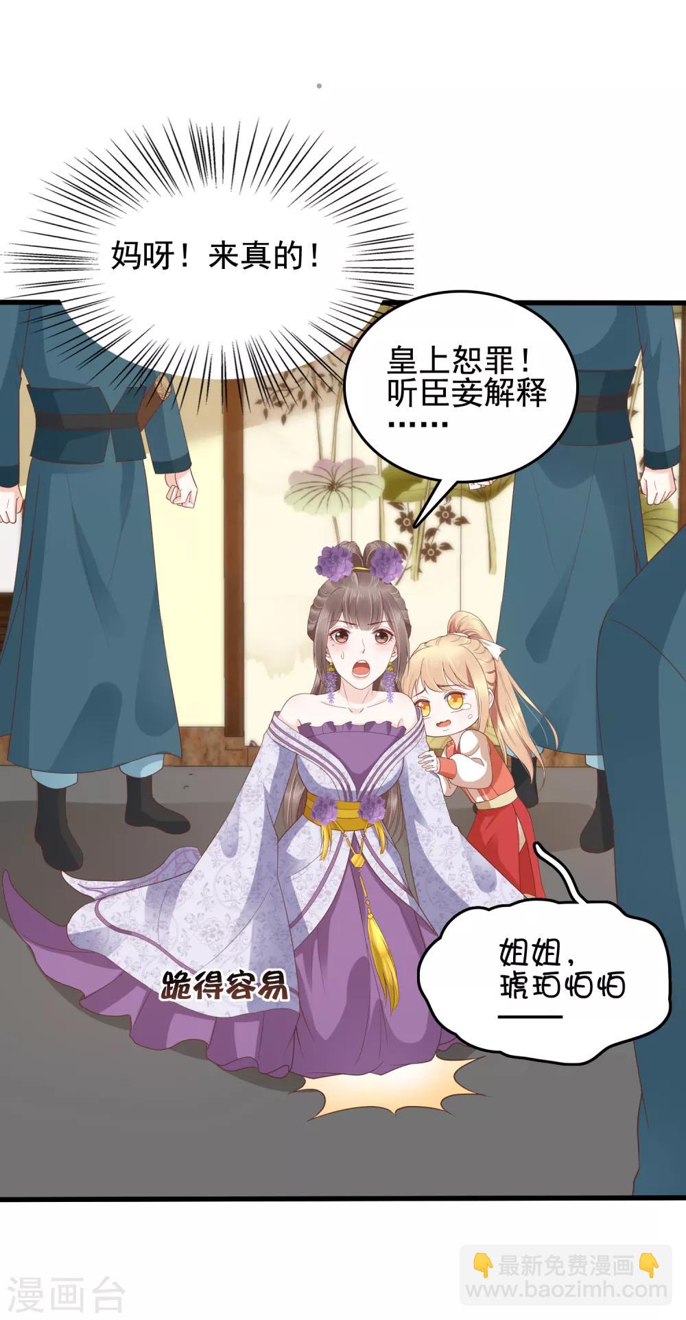 第35话-第41话