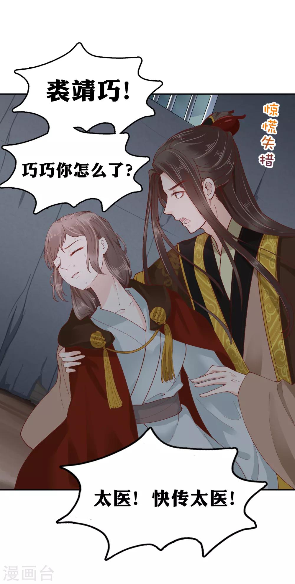 第35话-第41话