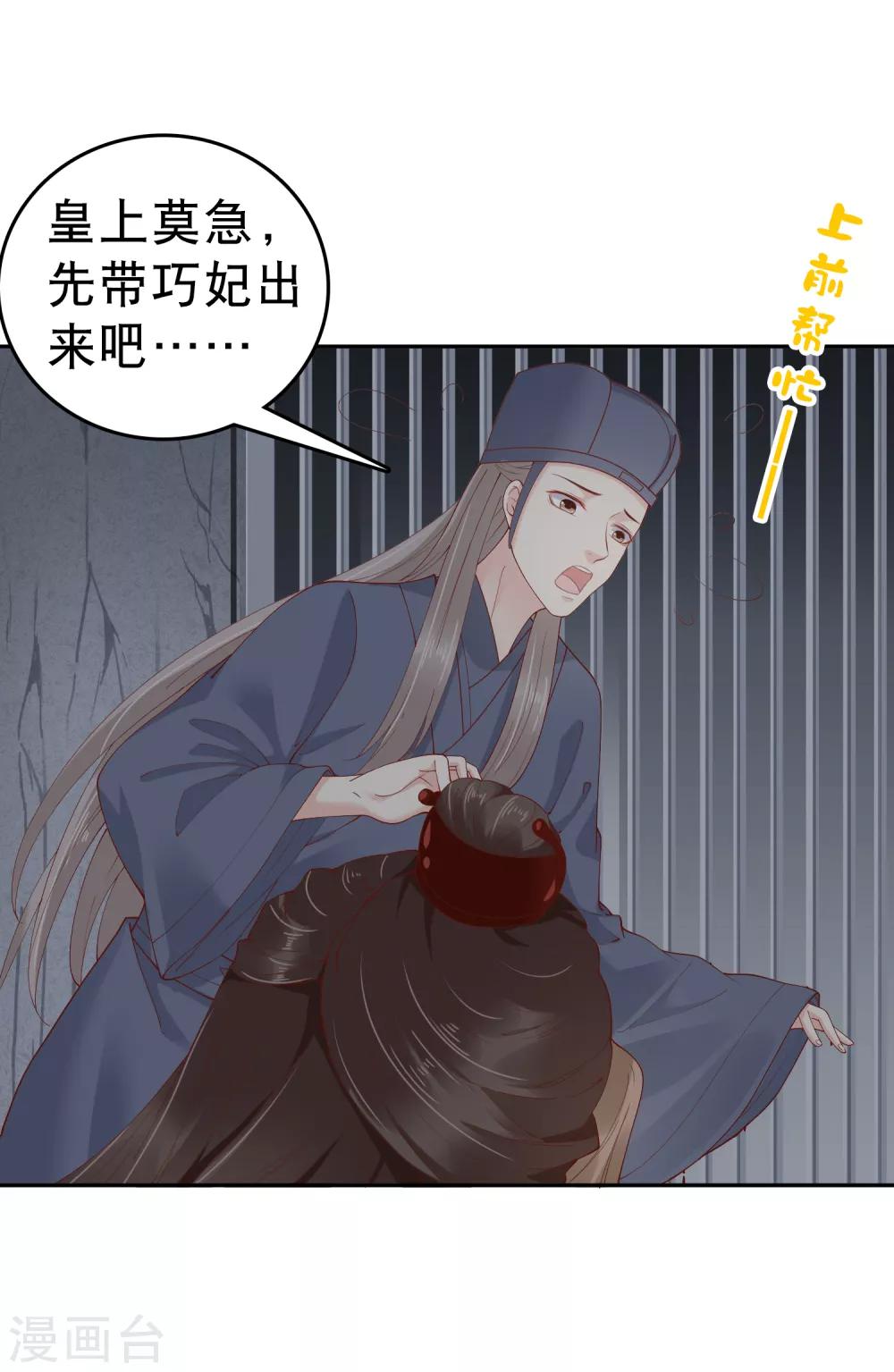 第35话-第41话