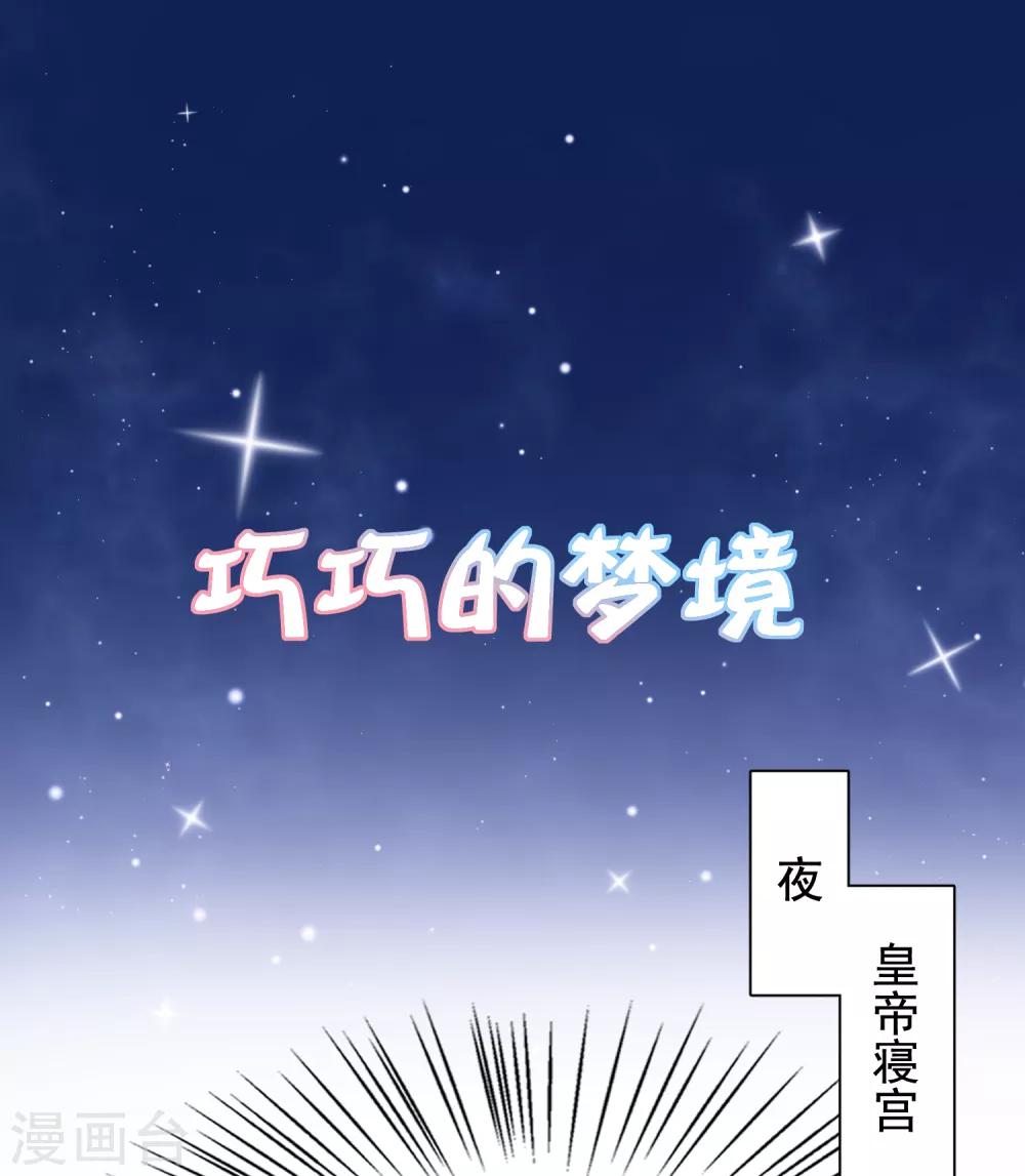 第35话-第41话
