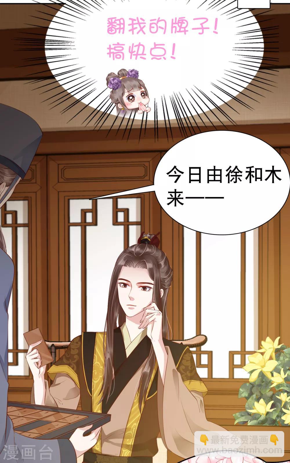 第35话-第41话