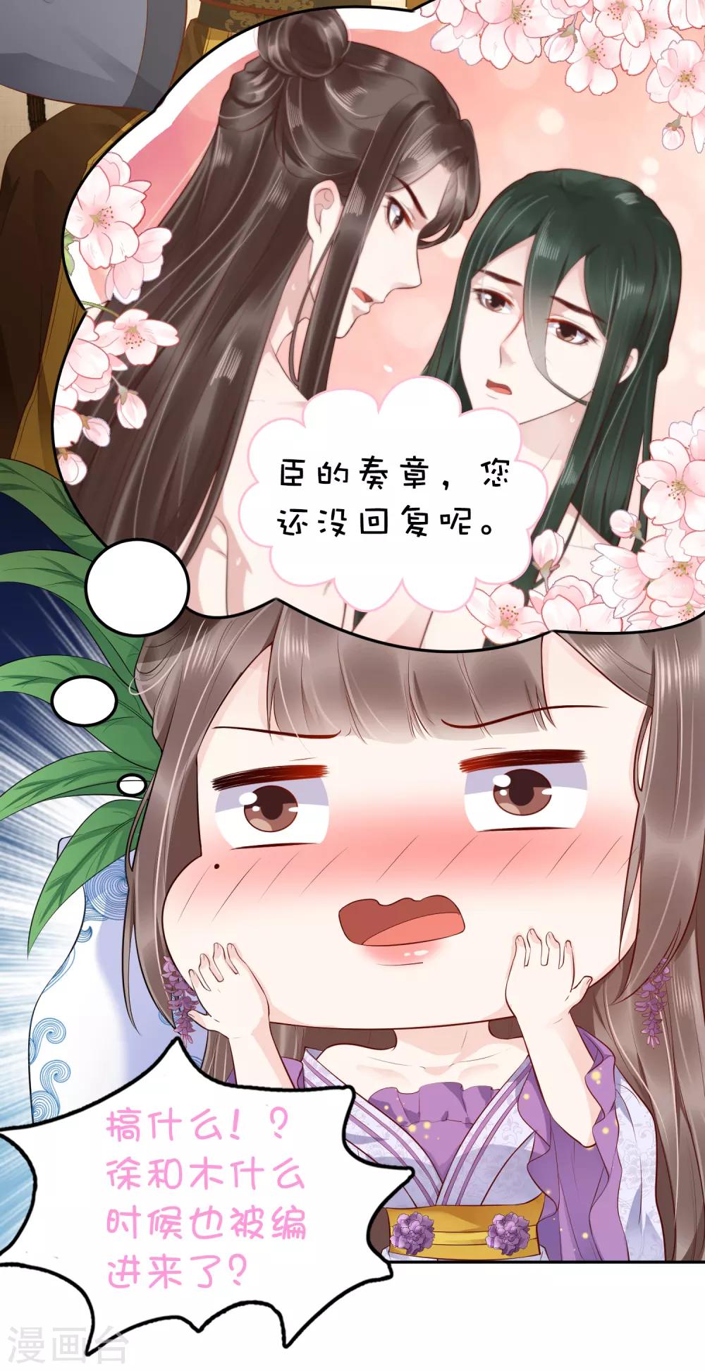 第35话-第41话