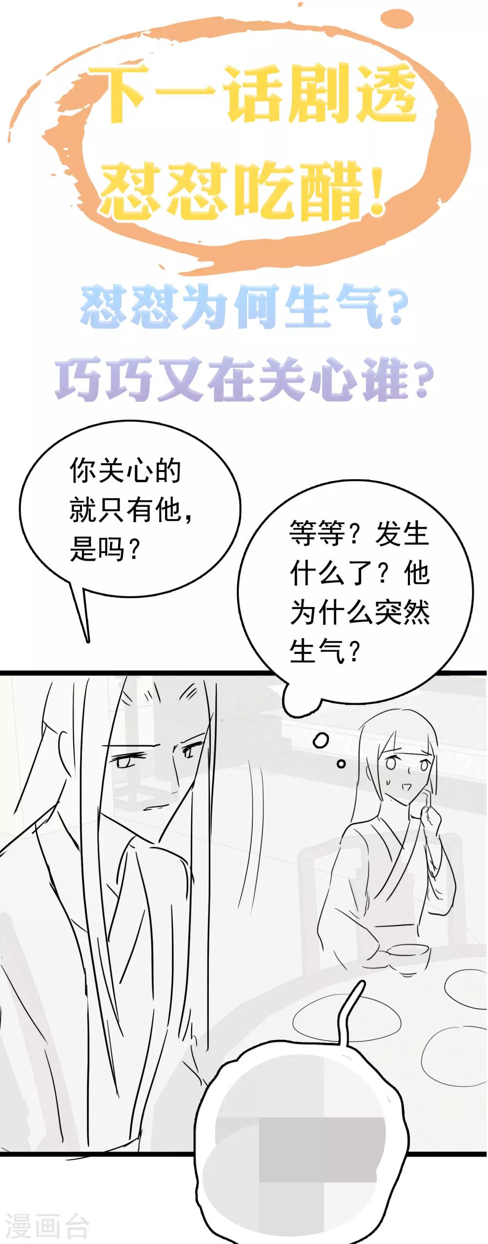 第35话-第41话