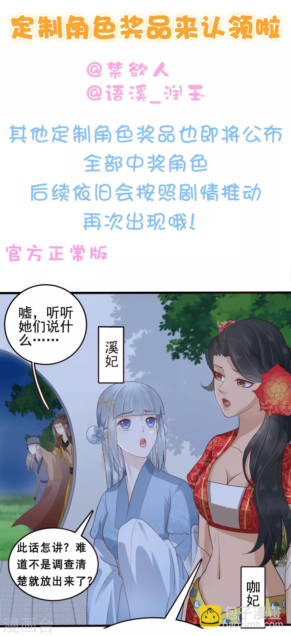 第35话-第41话