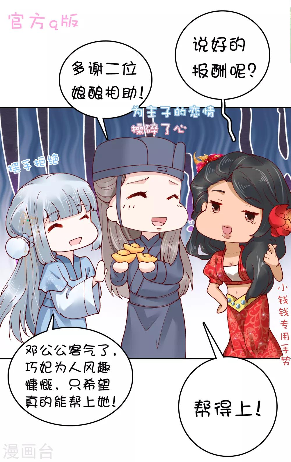 第35话-第41话