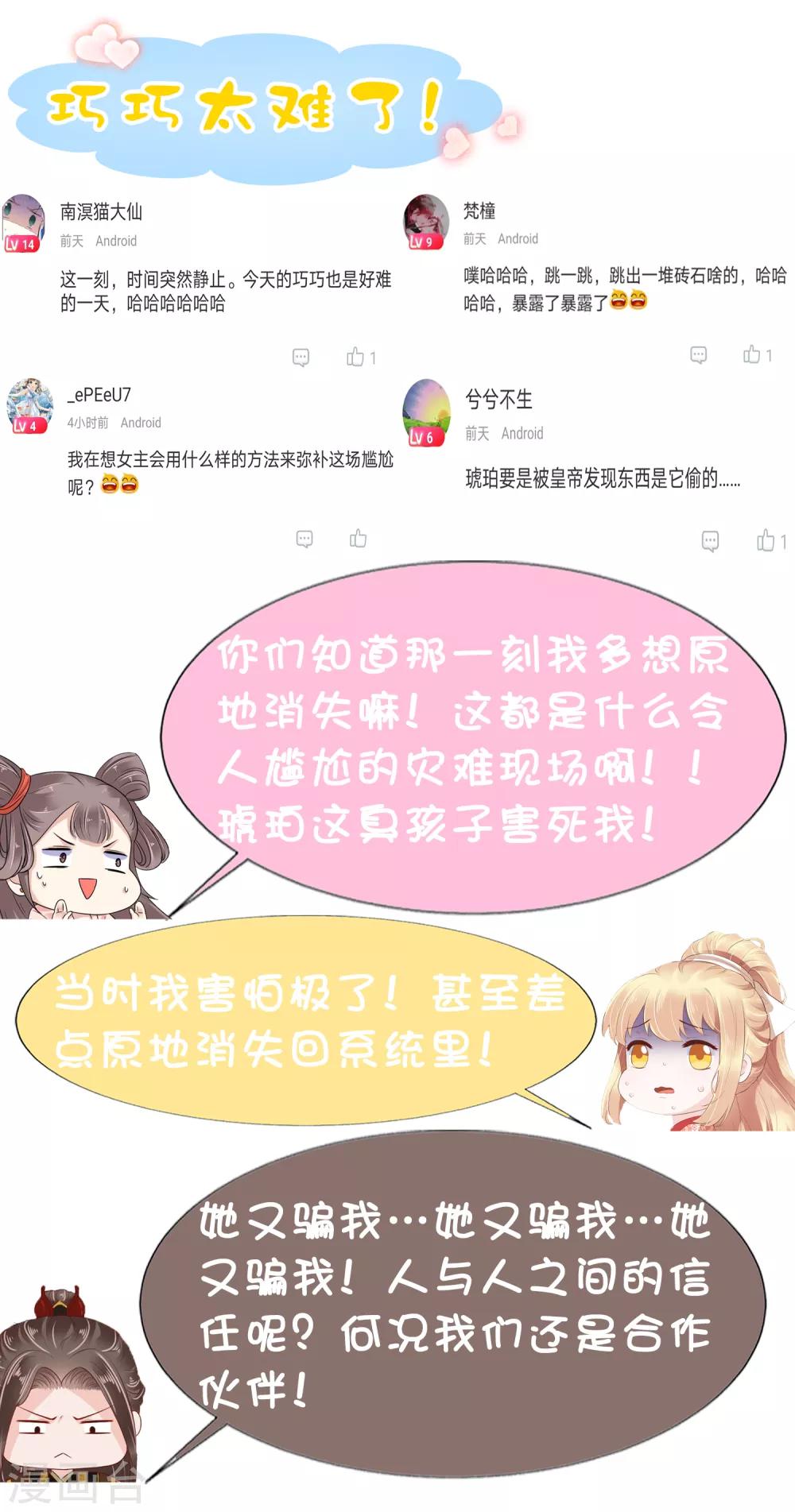 第35话-第41话