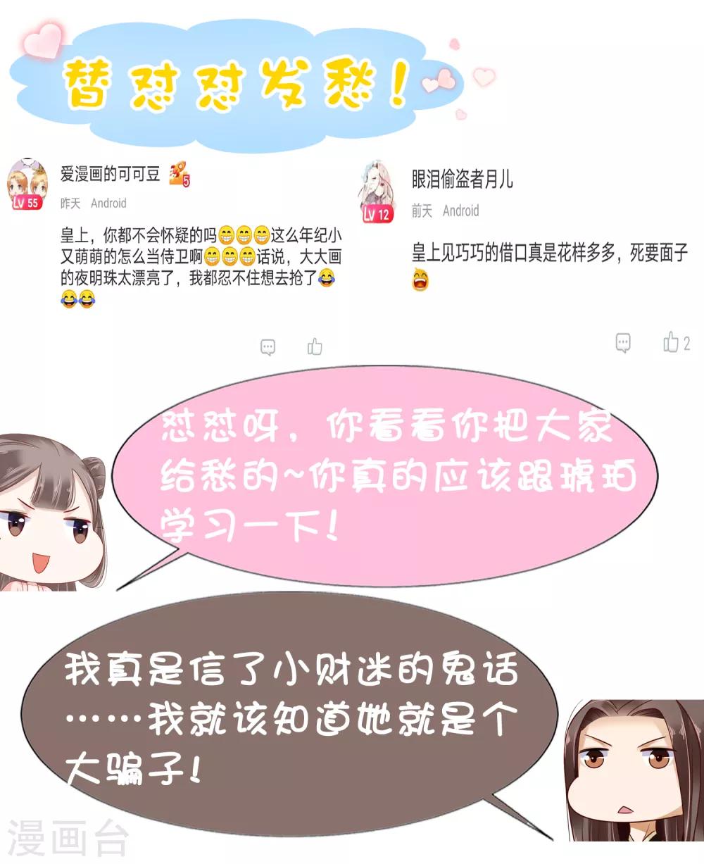 第35话-第41话