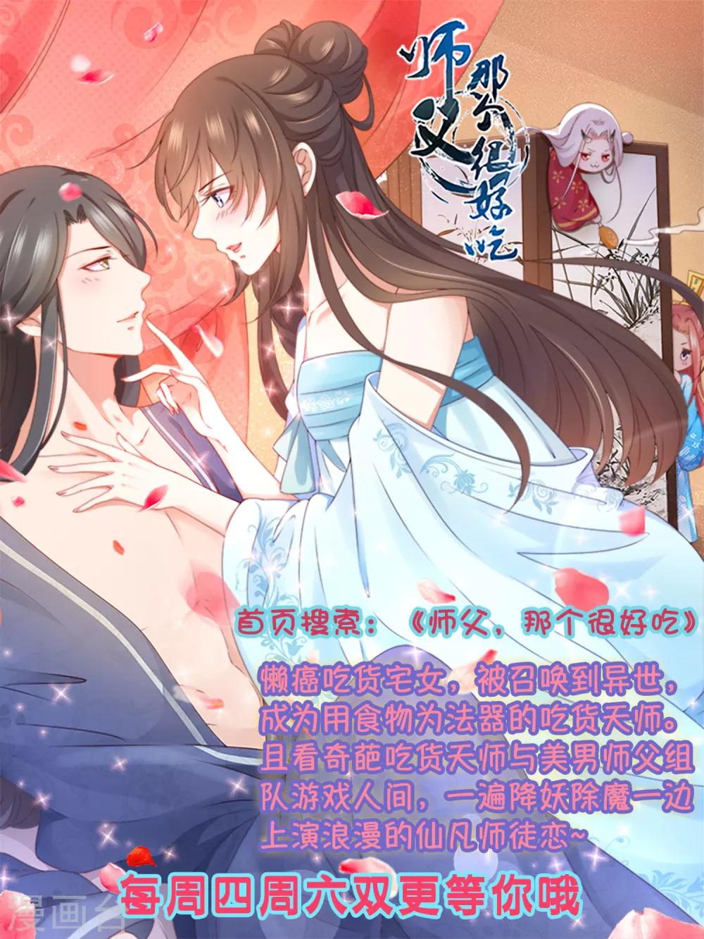 第35话-第41话