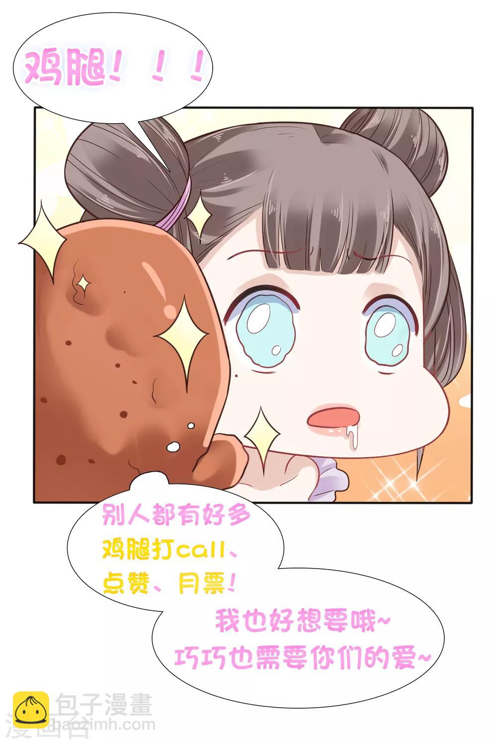 第35话-第41话