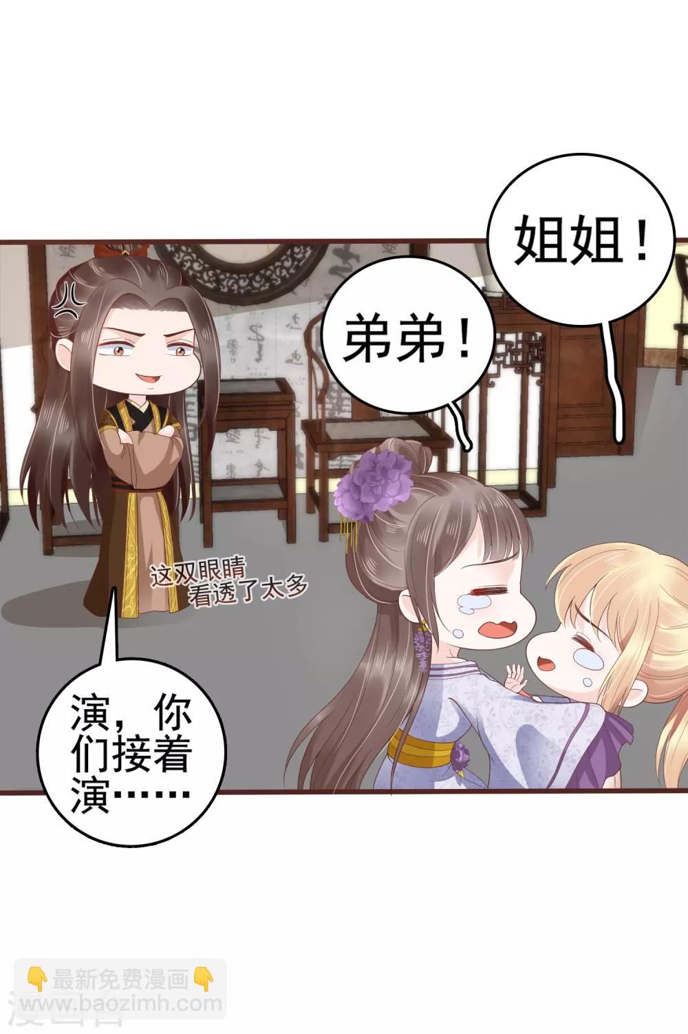 第35话-第41话