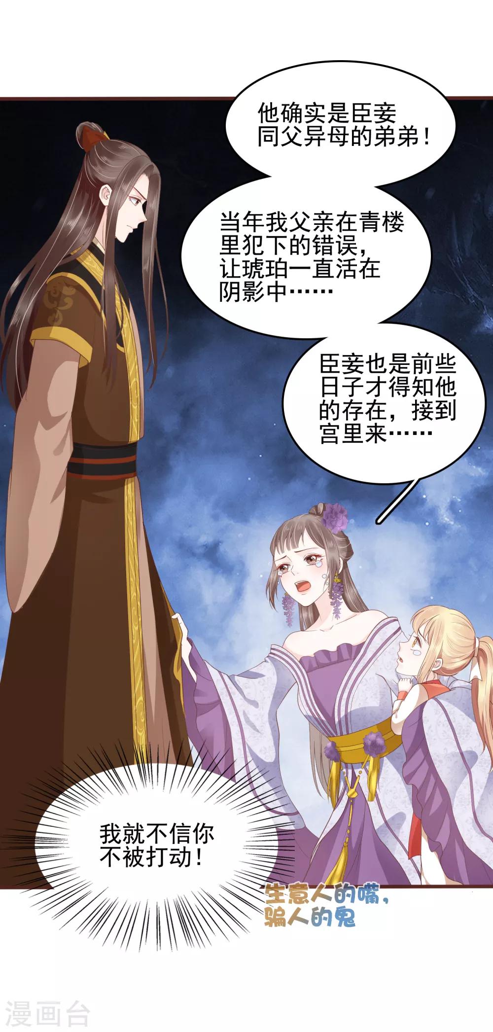 第35话-第41话