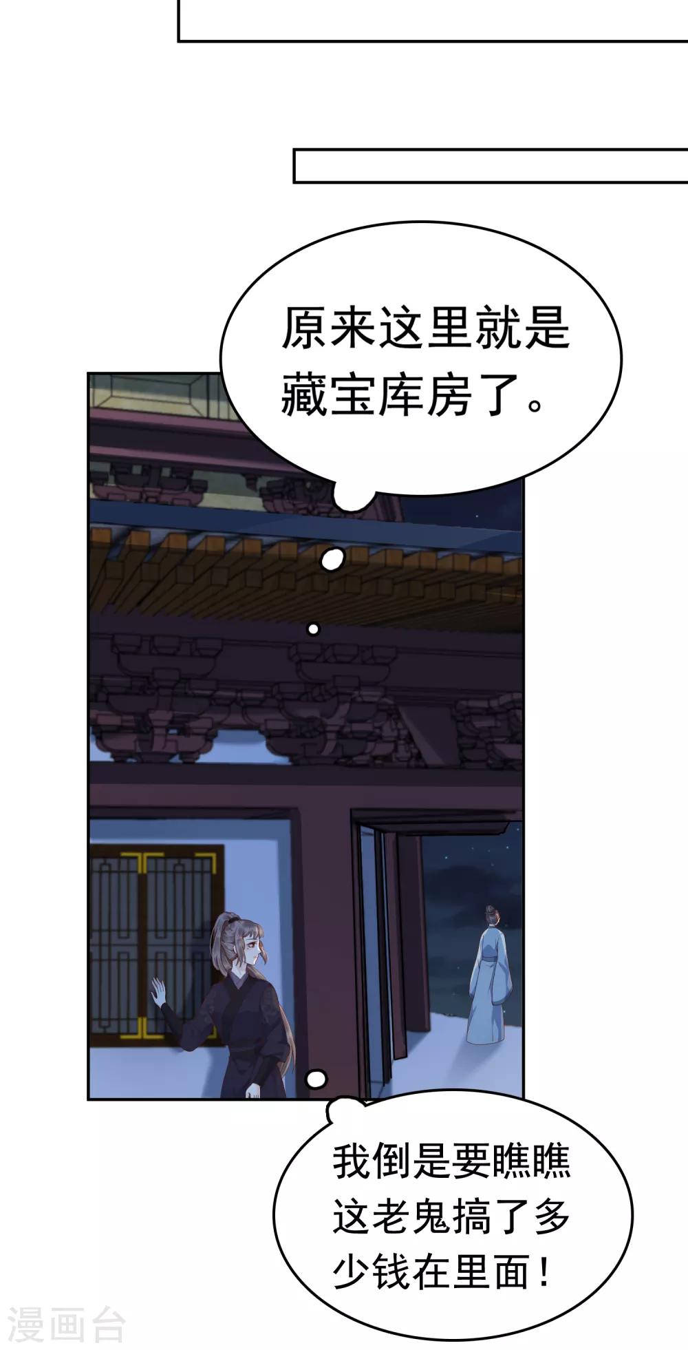 第37话(1/2)-第43话