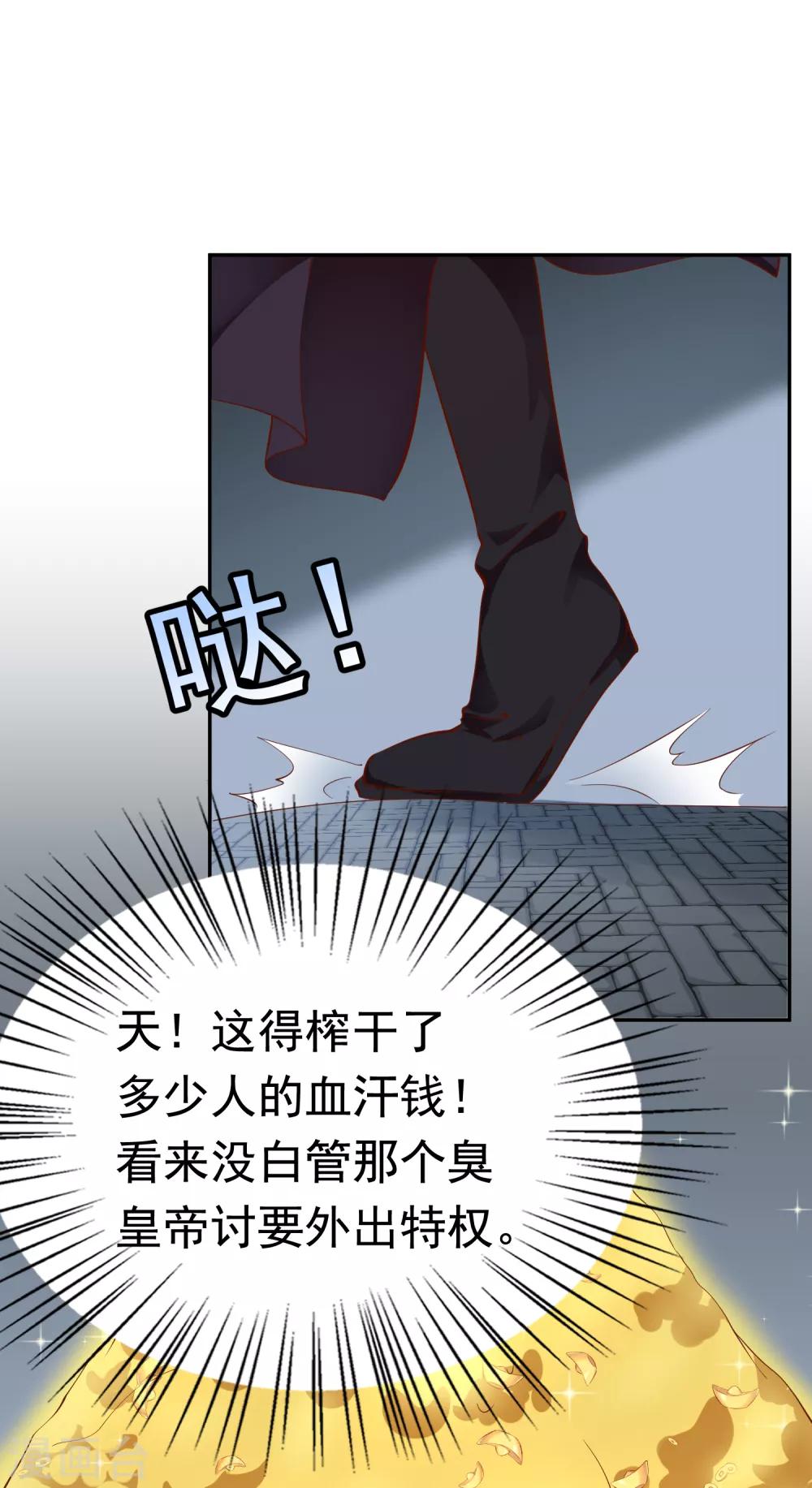 第37话(1/2)-第43话