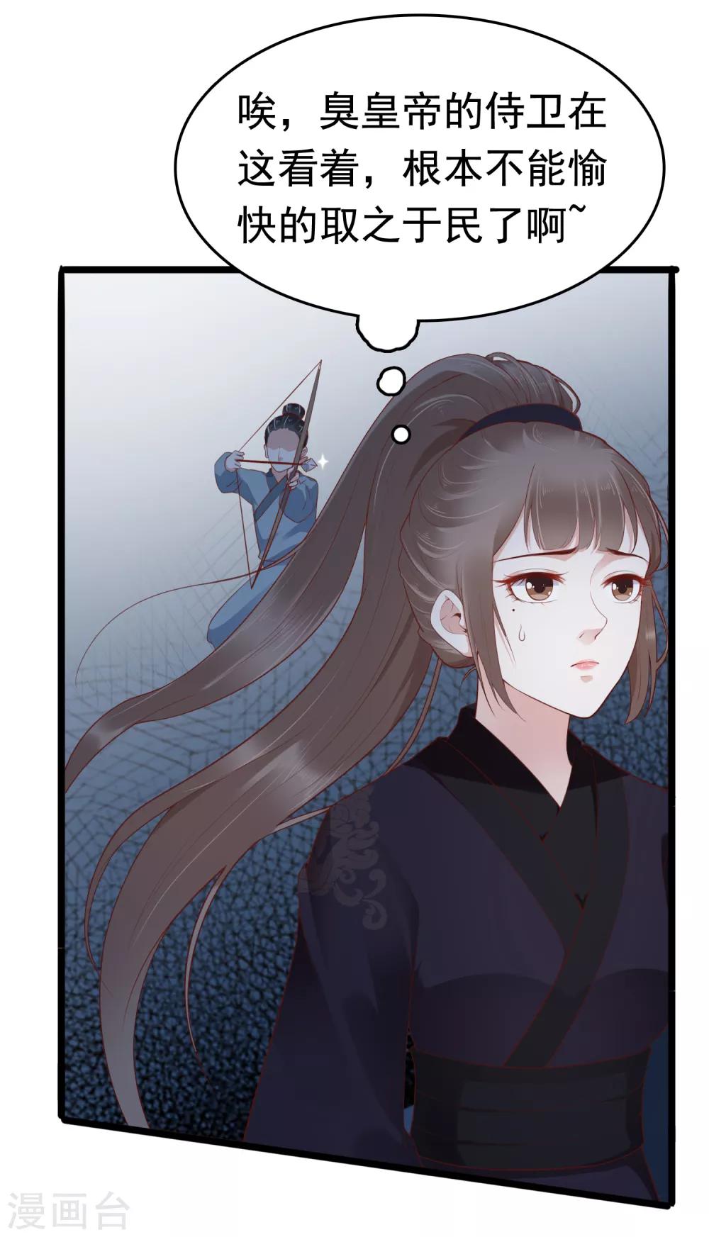 第37话(1/2)-第43话