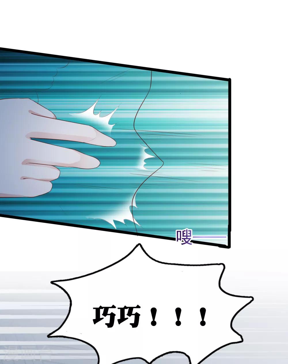 第37话(1/2)-第43话