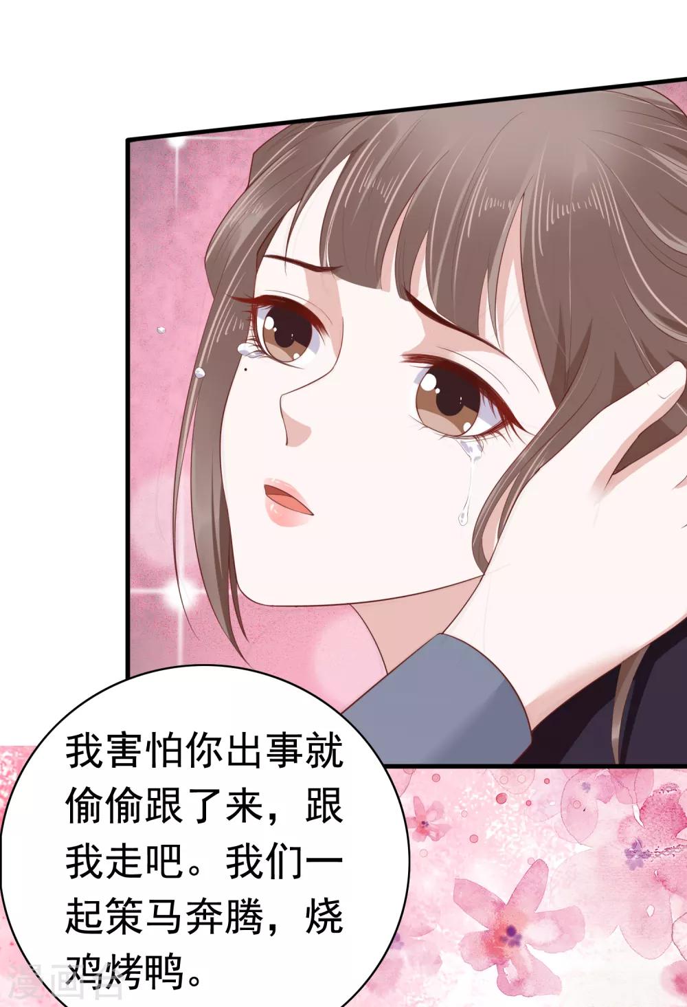 第37话(1/2)-第43话