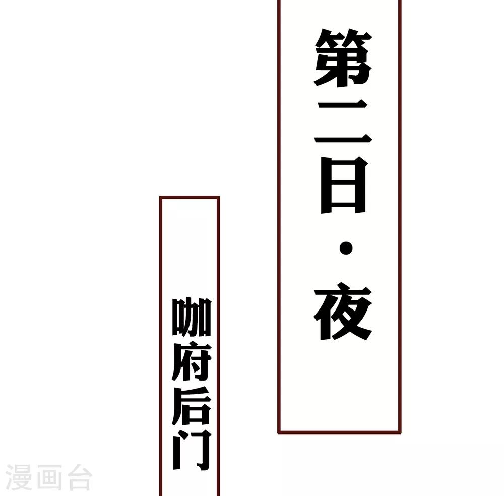 第37话(1/2)-第43话