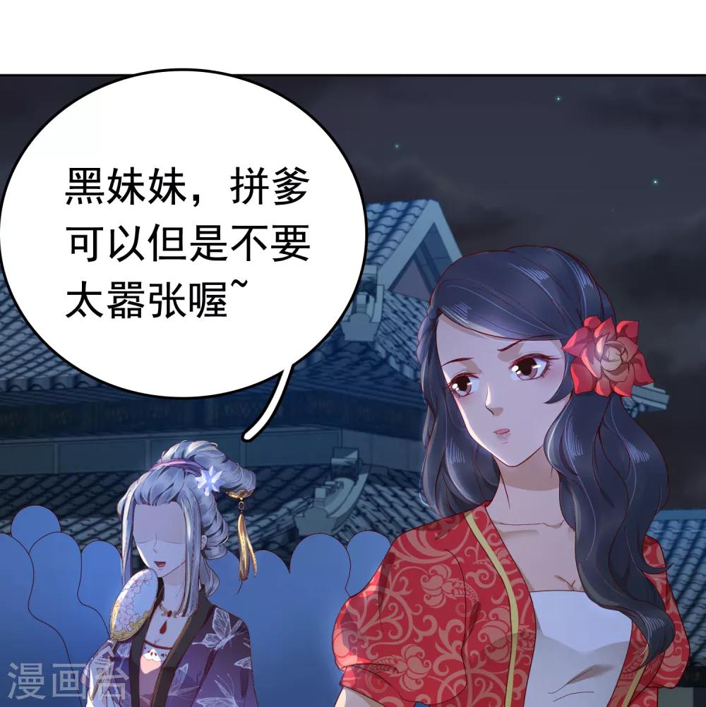 第37话(1/2)-第43话