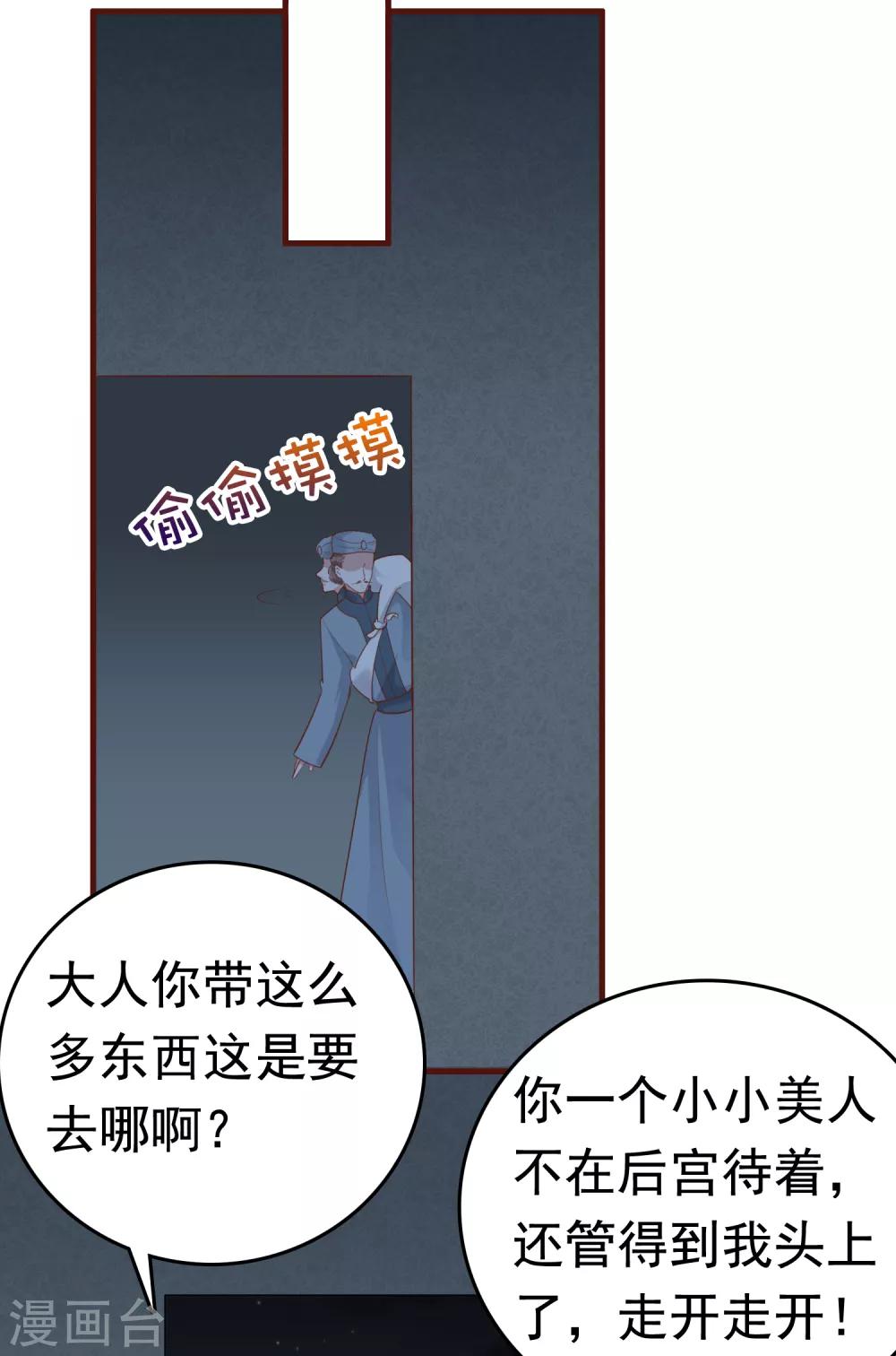 第37话(1/2)-第43话
