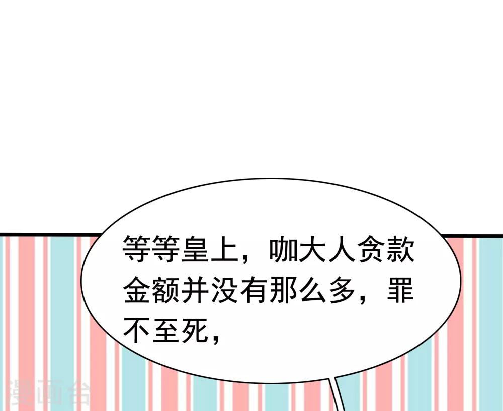 第37话(1/2)-第43话