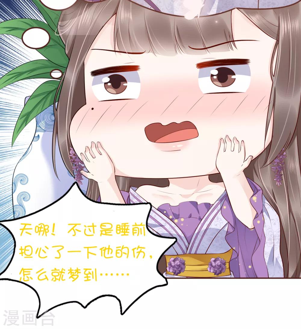 第37话(1/2)-第43话